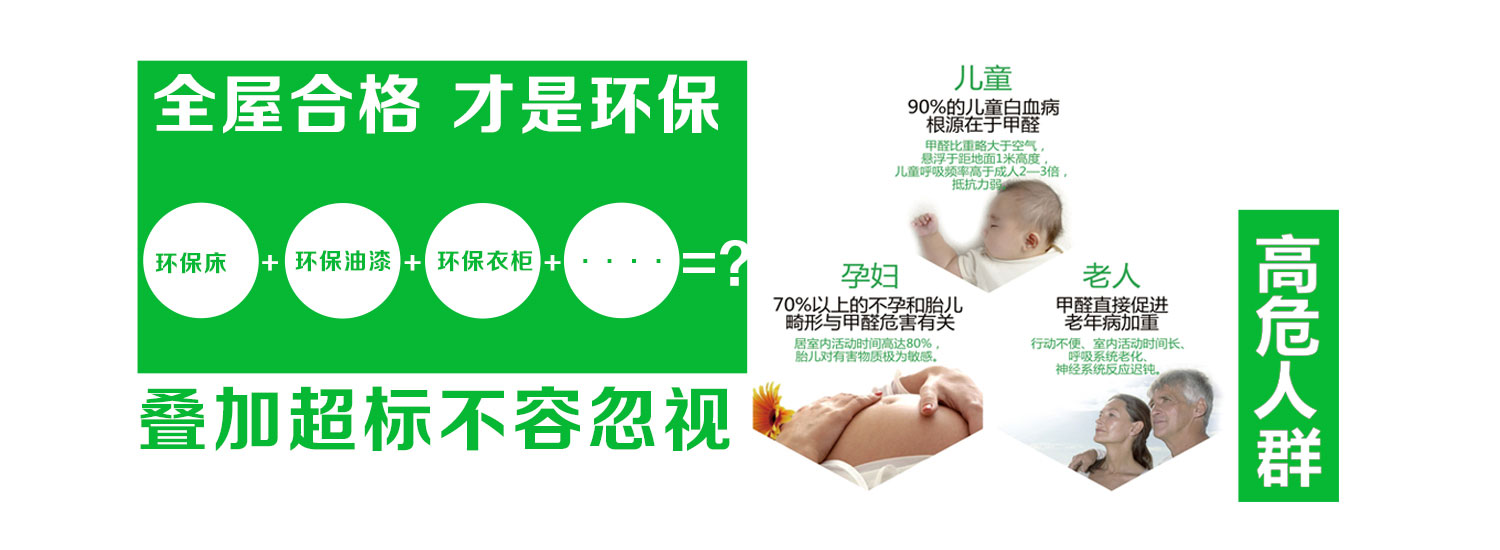 24批次木家具不合格，迪歐空間、千家家居各有1批次甲醛超標(biāo)